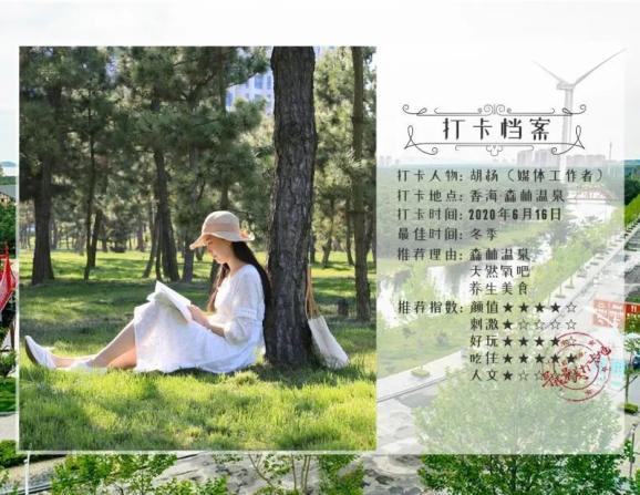 逃脱者2