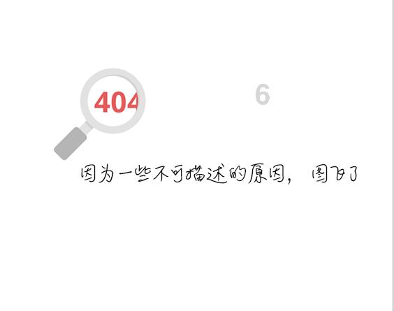 逃离违建房屋2