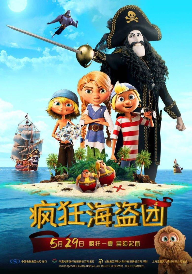 模拟山羊