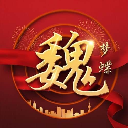 “记忆门诊”开诊啦!