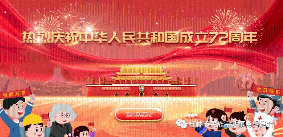 幻想三国4