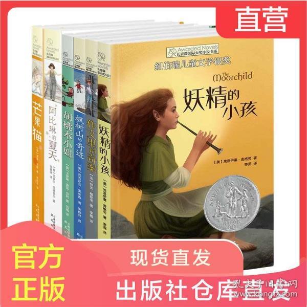 美味的甜品对对碰