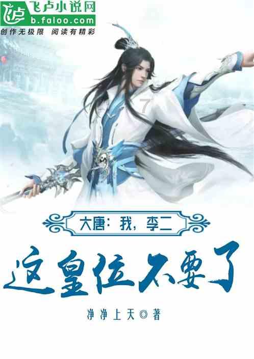 想问问书旗小说的那个橙瓜码字他们啥关系？游戏画面